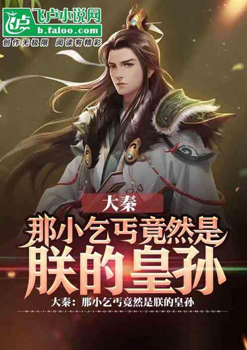 羞辱2